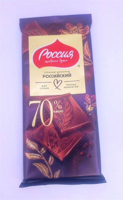 Молочный шоколад "Россия" Горький 70% 75 гр. 22 шт. уп. 01631