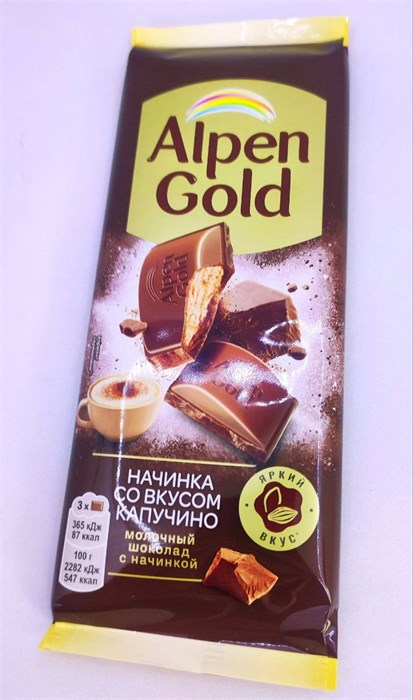 Плиточный шоколад "Alpen Gold" Капучино 80 гр. 21 шт. уп. 02809