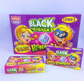 Жевательная конфета 