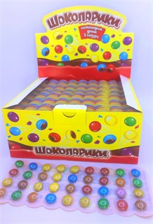 Шоколадное драже в глазури на блистере 