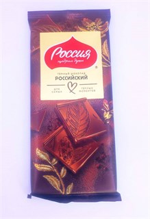 Молочный шоколад 